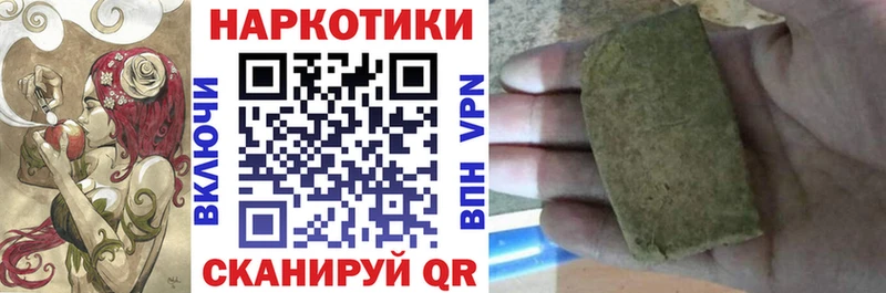 Виды наркотиков купить Шебекино ГАШИШ Кокаин Меф Alpha-PVP Бошки Шишки