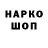 Бутират жидкий экстази Victor Donskoy