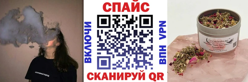БУТИРАТ бутандиол  дарнет шоп  Шебекино 