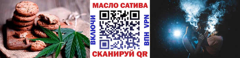 Cannafood марихуана  Шебекино 