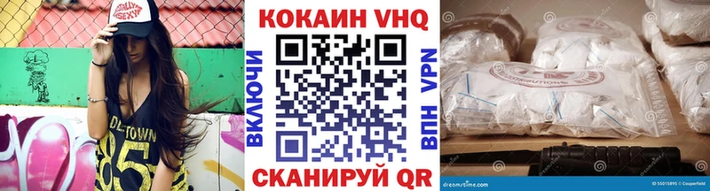 Cocaine Боливия цена Шебекино