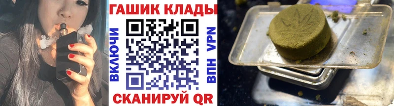 ГАШИШ 40% ТГК  Шебекино 