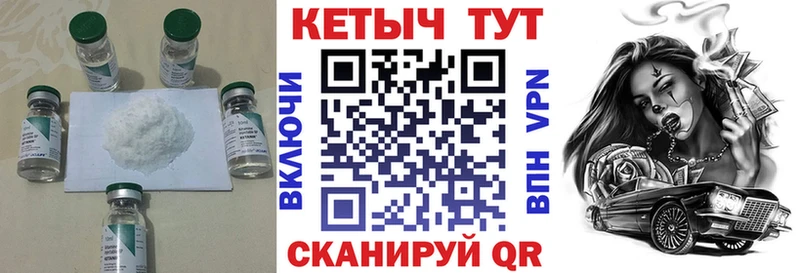 купить наркотик  Шебекино  OMG сайт  КЕТАМИН VHQ 