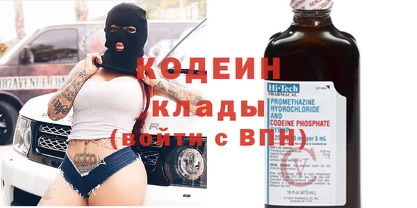 apvp Абаза