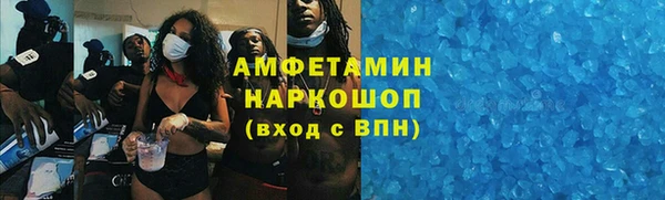 apvp Абаза