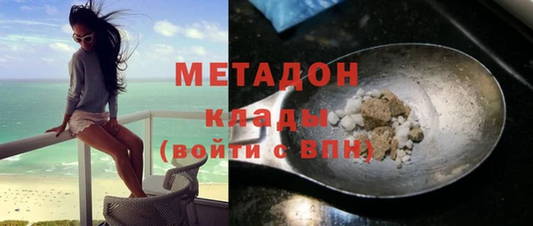 мяу мяу кристалл Абинск