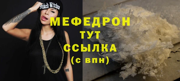 apvp Абаза
