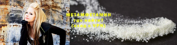 герыч Осташков