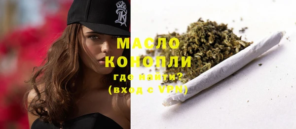 тгк Осинники