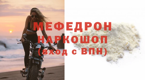 мяу мяу мука Абдулино
