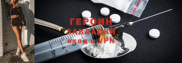 apvp Абаза