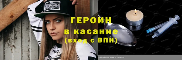 дистиллят марихуана Алексеевка