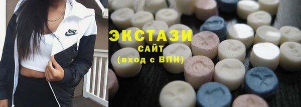 мяу мяу кристалл Абинск