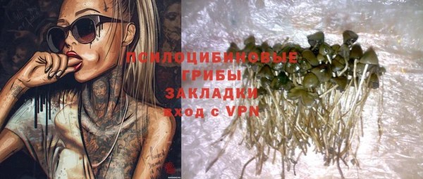 мяу мяу кристалл Абинск