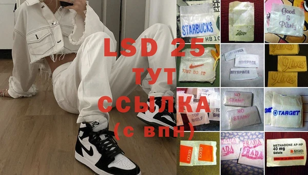 мяу мяу кристалл Абинск
