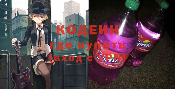 мяу мяу кристалл Абинск