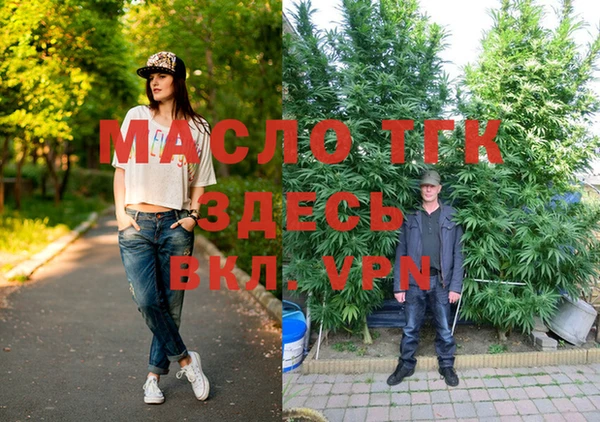 мяу мяу мука Абдулино