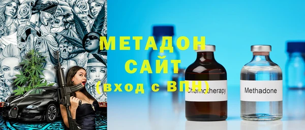 дистиллят марихуана Алексеевка