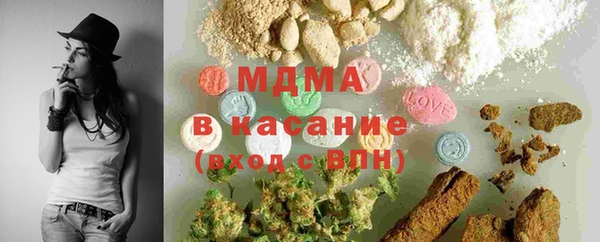 мяу мяу кристалл Абинск