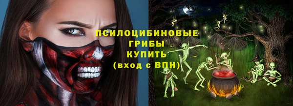 мяу мяу кристалл Абинск