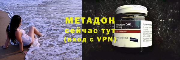 apvp Абаза