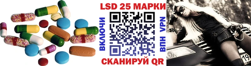 ЛСД экстази ecstasy  даркнет сайт  Шебекино 