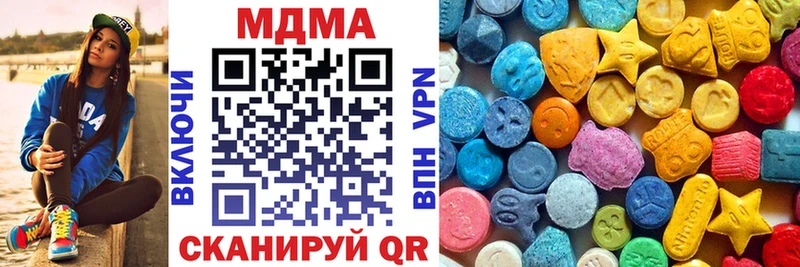 наркошоп  Шебекино  MDMA кристаллы 