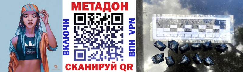 закладки  Шебекино  Метадон мёд 