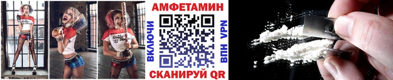 МЕТАМФЕТАМИН пудра  закладки  Шебекино 