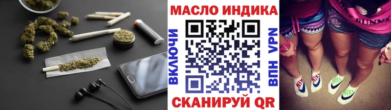 даркнет сайт  Шебекино  ТГК вейп 